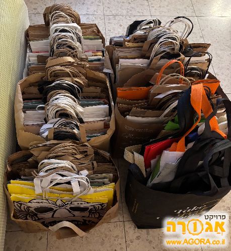 עשרות שקיות נייר לשימוש חוזר