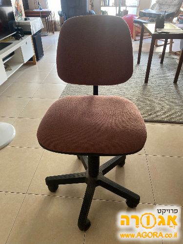 כסא משרד