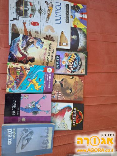 ספרי קריאה לנוער