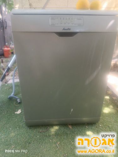 מדיח
