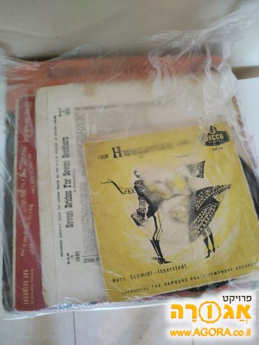 תקליטים קלאסים חסרי ערך