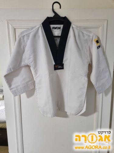 חליפת טאקוונדו לילד