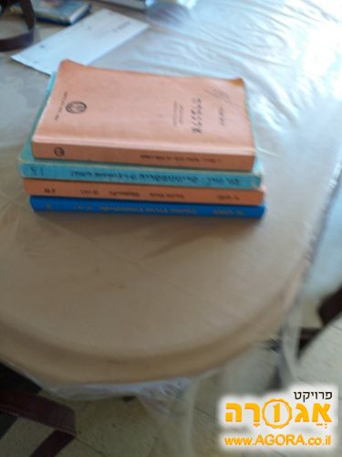 ספרי מתמטיקה