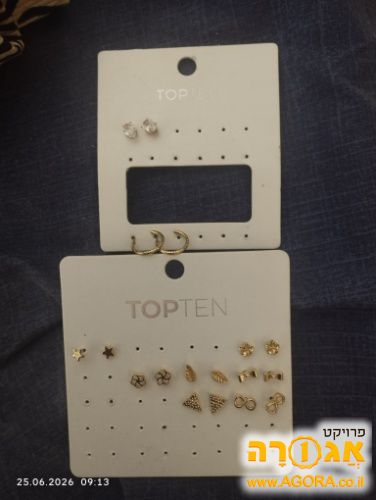 עגילים של טופטן חדשות