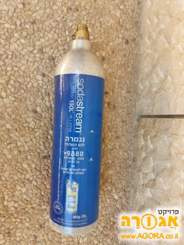 מכל גז לסודה סטרים 130L, 885g