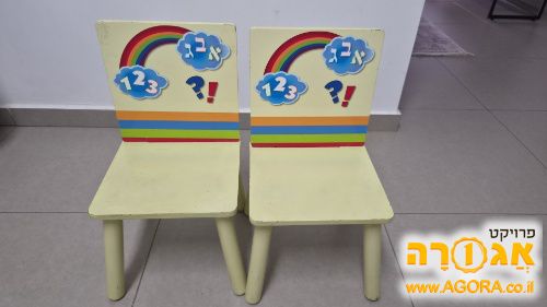 כסאות קטנים לילדים