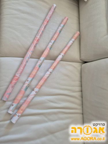 עטיפות לספרים
