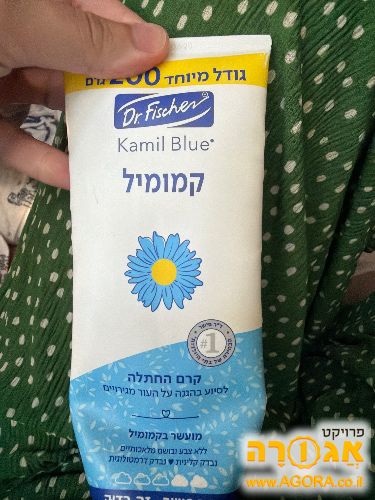 משחה לתינוקים