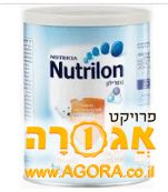 נוטרילון