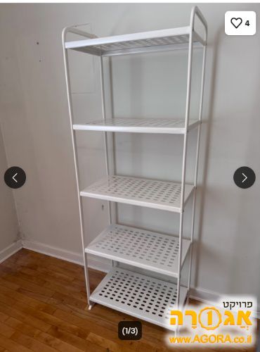 יחידת מדפים ממתכת