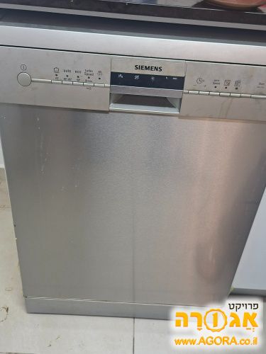 מדיח siemens