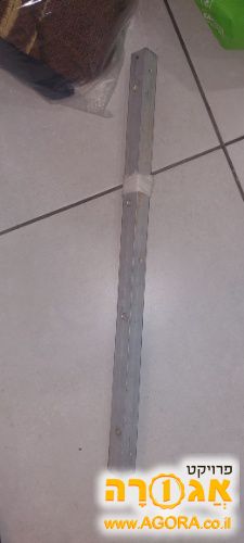 פרופיל מתכת מרובע (55 ס"מ)