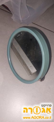 מראת איפור/שולחן קטנה ועגולה