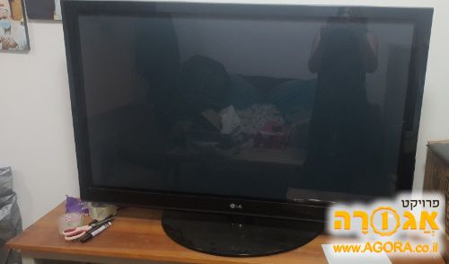 טלוויזיה