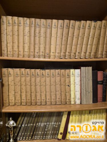 אינציקלופדיה עברית