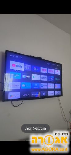 טלויזיה 43 אינץ