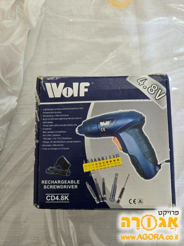 מברגה קטנה