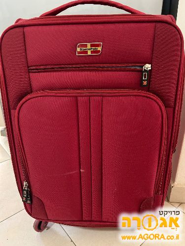 מזוודת טרולי