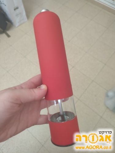 מטחנת מלח / פלפל חשמלית