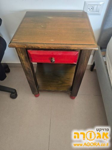 שידה