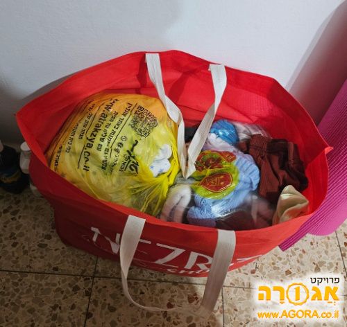 בגדי תינוק בנים חורף/מעבר 0-3