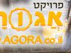 צבעים