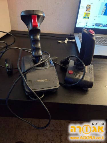 גויסטיקים ישנים