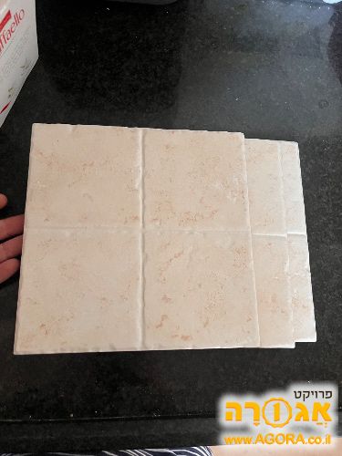 3 אריחים