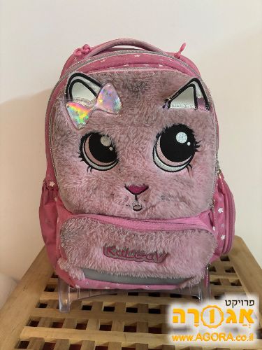 תיק לבית ספר