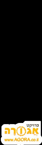 מגשלי סקי ישנים