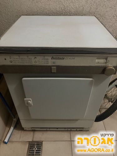 מייבש