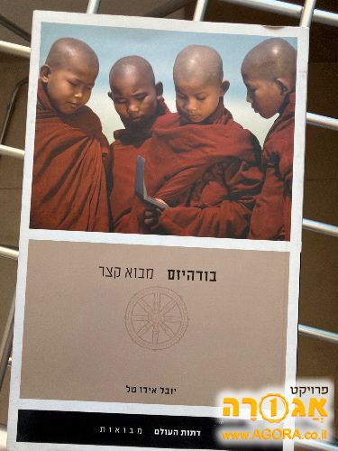 ספר