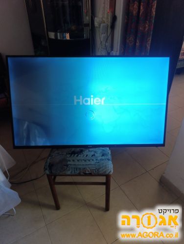 טלוויזיה