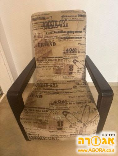 כורסאות