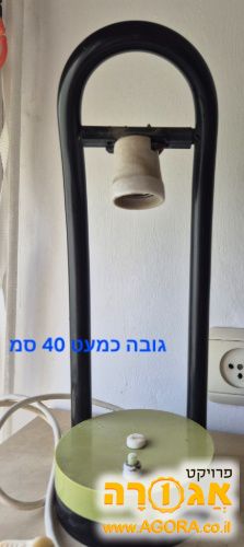מנורת וינטאז