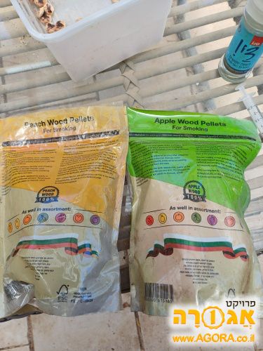 קופתיות למעשנה