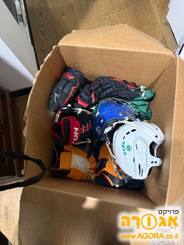 ציוד הוקי משומש