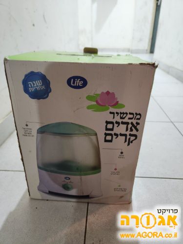 מכשיר אדים לתינוק