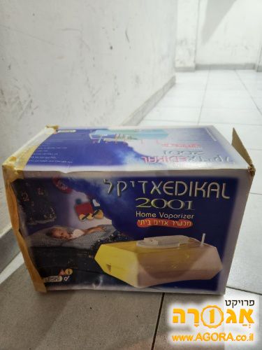 מכשיר אדים ביתי לתינוק