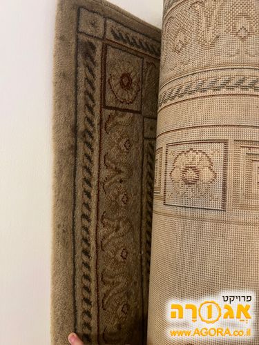שטיח סלון
