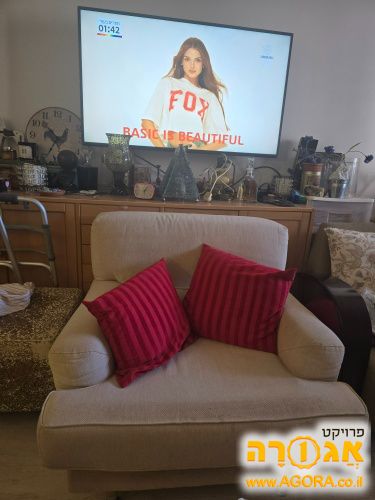 כורסא סופר נוחה מביתילי