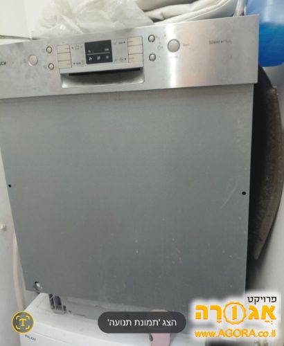 מדיח כלים