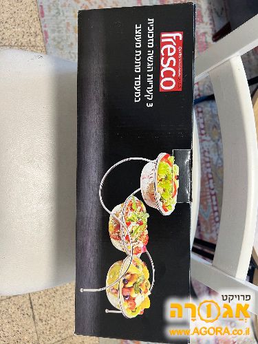 3 קערות הגשה
