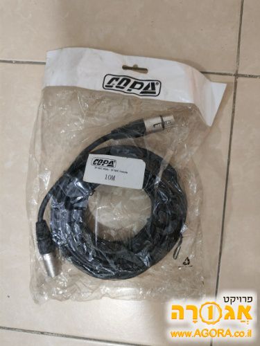 כבל XLR