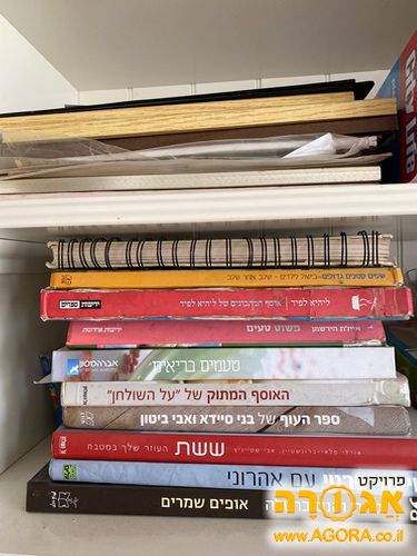 ספרי בישול