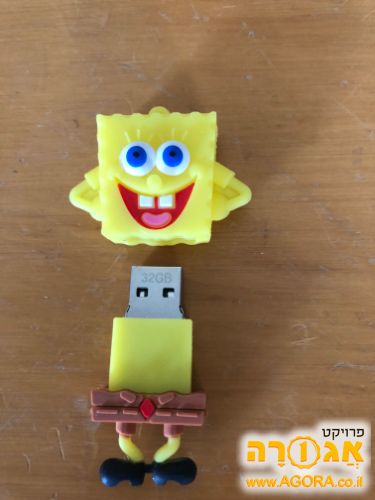 דיסק און קי