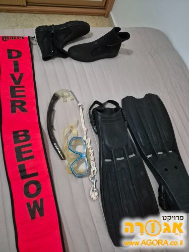 ציוד צלילה