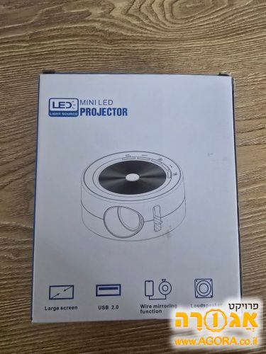 מַקרֵן