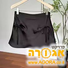חצאית