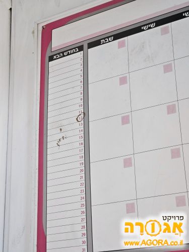 לוח